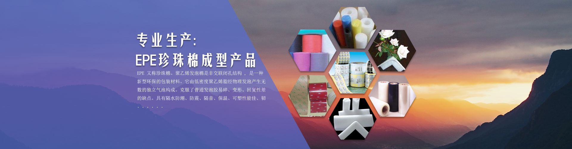 重慶珍珠棉袋