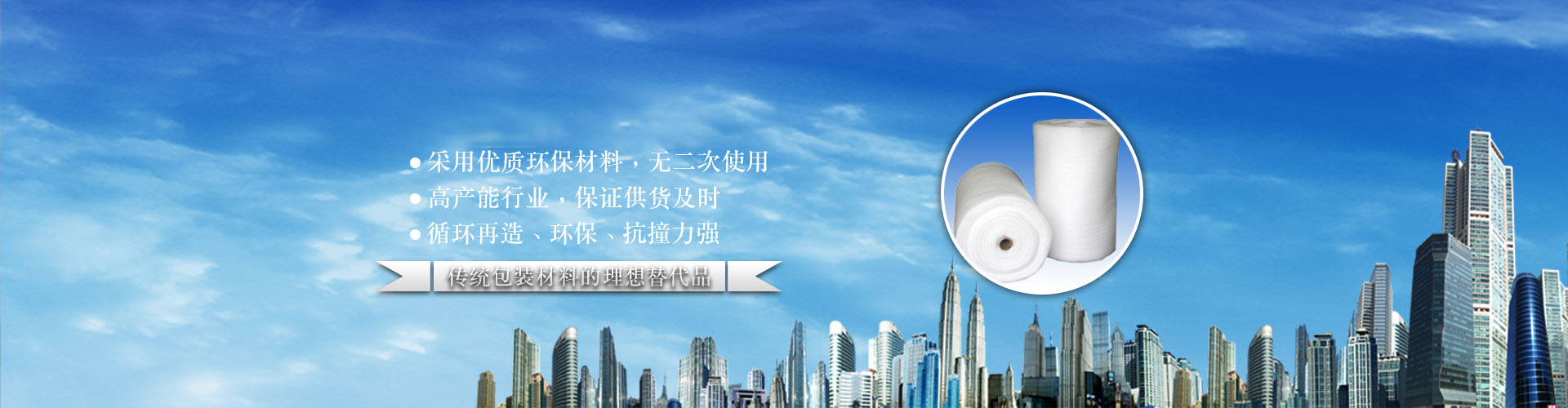 重慶珍珠棉管