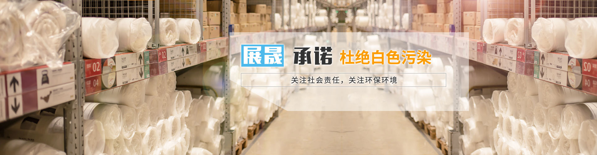 重慶珍珠棉