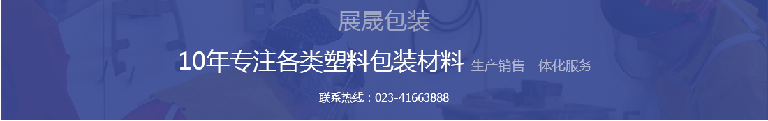 珍珠棉生產(chǎn)材料